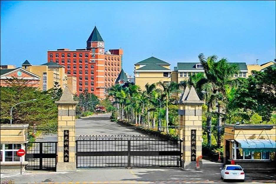 Đại học Cao Uyển – khu vực Cao Hùng