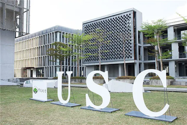 Giới thiệu chung về Đại học Thực Tiễn