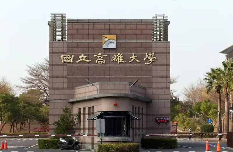 Tuyển sinh hệ 1+4 du học Đài Loan trường Đại học Quốc lập Cao Hùng