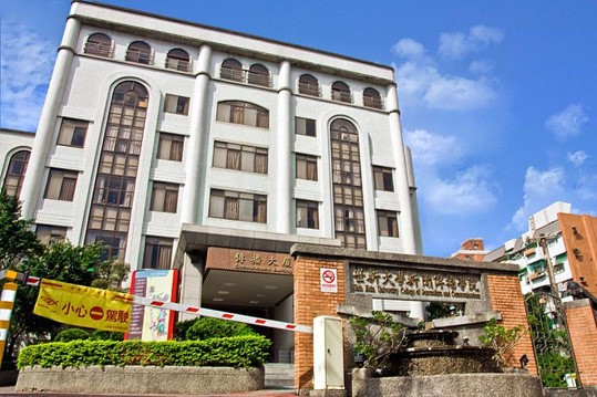 Học bổng trường Đại học Thế Tân (Shih Hsin University) – 世新大學