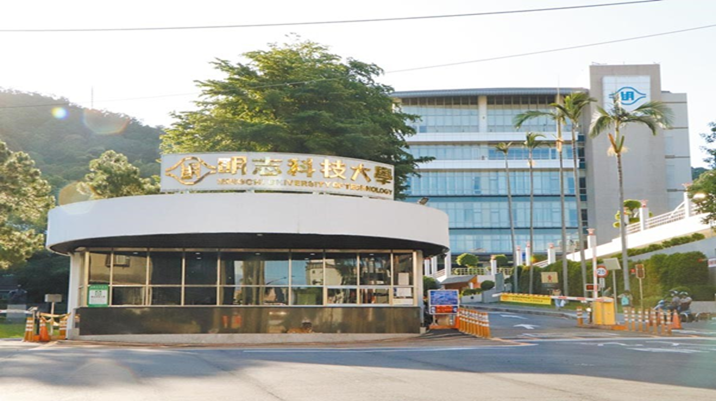 Đại học Khoa học Kỹ thuật Minh Chí – 明志科技大學.