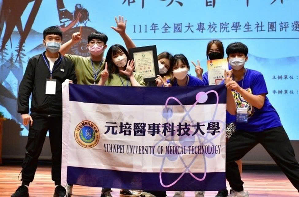 Giới thiệu Đại học Khoa học kỹ thuật Y Nguyên Bội