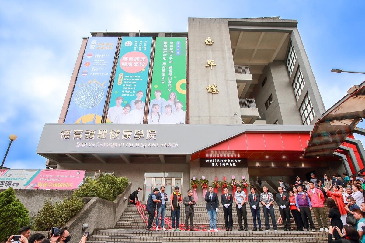Tuyển sinh hệ 1+4 du học Đài Loan Học viên Điều dưỡng và sức khỏe Đức Dục