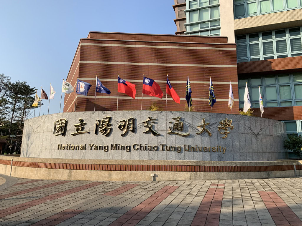 Tại sao NYCU là lựa chọn số 1 của du học sinh ngành Kỹ thuật?