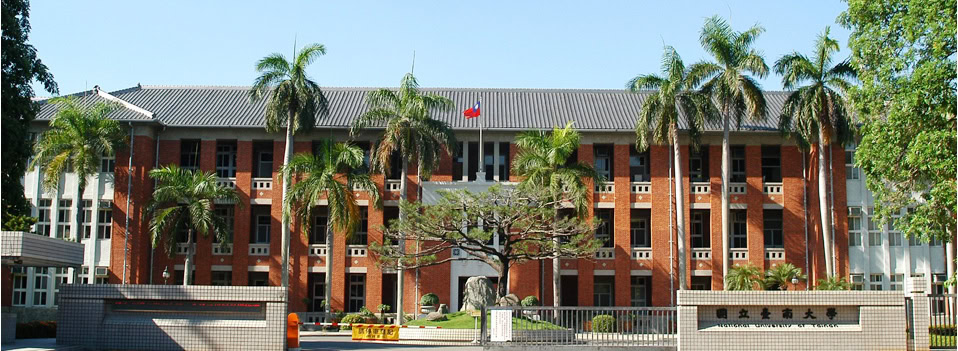 Đại Học Quốc Lập Đài Nam (NUTN) – Tinh Hoa Giáo Dục Tại Cố Đô Đài Loan