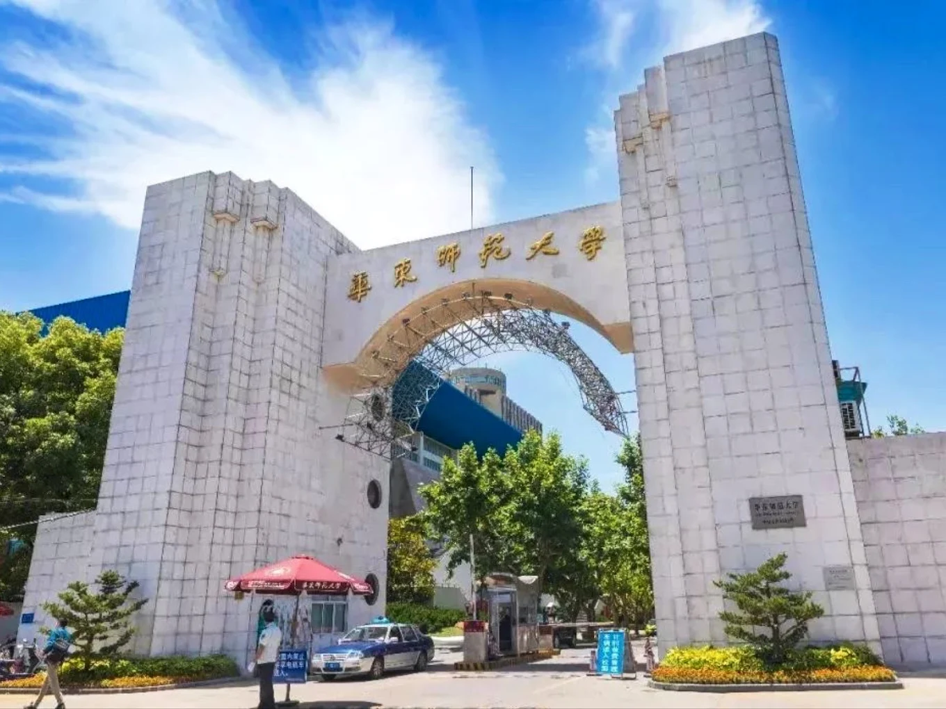 Trải nghiệm 1 năm học tiếng Trung đầy cảm hứng tại Đại học Sư phạm Hoa Đông (ECNU)