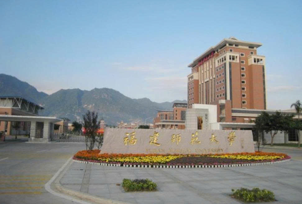 Chương trình 1 năm tiếng tại Đại học Sư phạm Phúc Kiến (FJNU)