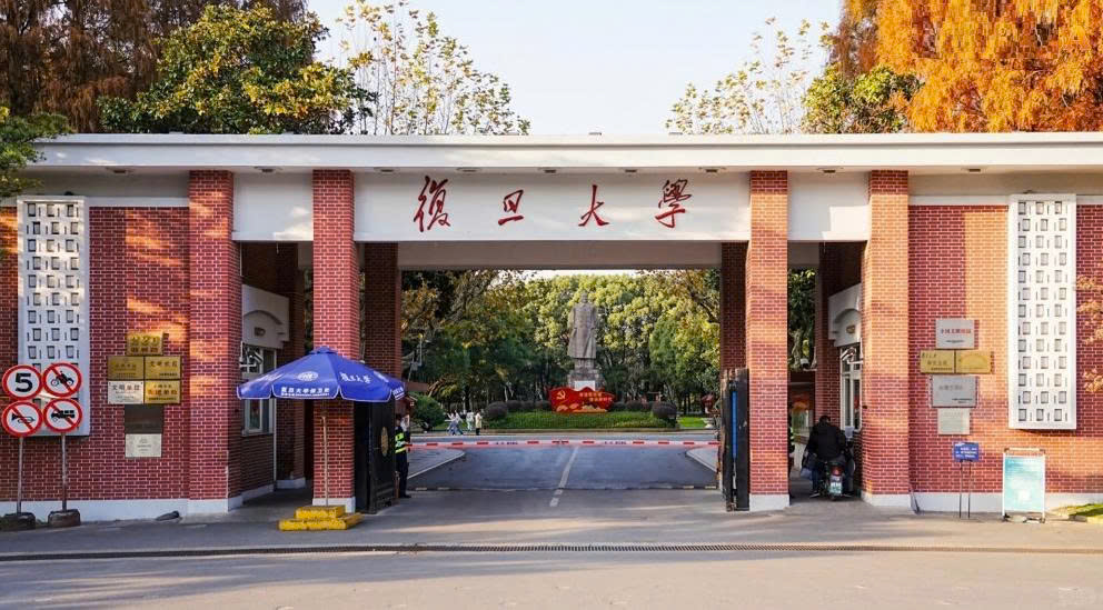 Đại Học Phục Đản (Fudan) – Tinh Hoa Giáo Dục Quốc Tế Giữa Lòng Thượng Hải