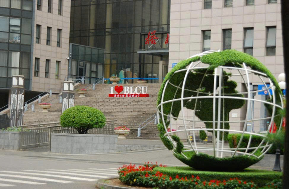 Chúc mừng học sinh Hà Gia Tuấn nhận Visa du học tại Đại học Ngoại ngữ Bắc Kinh (BFSU)