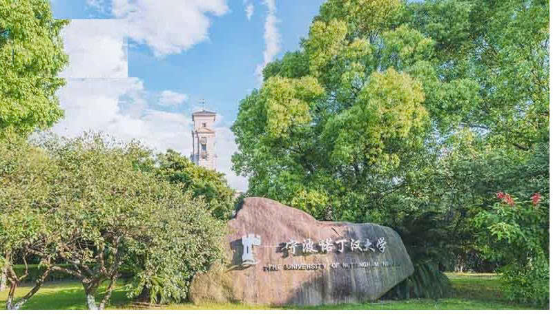 Tại sao Đại học Nottingham Ninh Ba (UNNC) là lựa chọn thay thế hoàn hảo cho du học Anh, Mỹ?