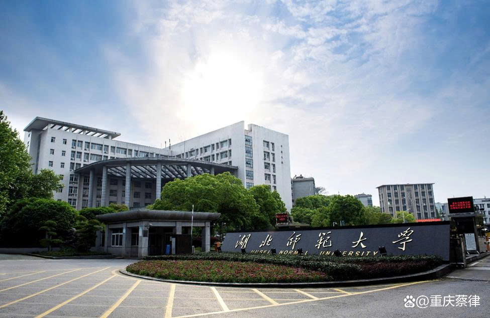 Đại học Sư phạm Hồ Bắc (HBNU): Chương trình 1 năm tiếng và Học bổng hấp dẫn