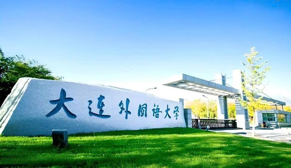 Du học Trung Quốc hệ 1 năm tiếng tại Đại học Ngoại ngữ Đại Liên (DUFL)