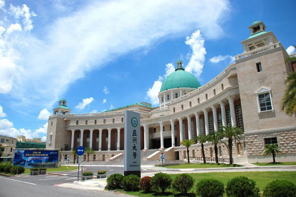 Tuyển sinh Hệ 1+4 Đại học Á Châu (AU) kỳ Thu 2026: Lộ trình cho ngành Điều dưỡng & Thiết kế