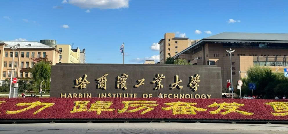Du học hệ tiếng Anh tại Đại học Công nghệ Cáp Nhĩ Tân (HIT): Ngôi trường C9 League danh giá