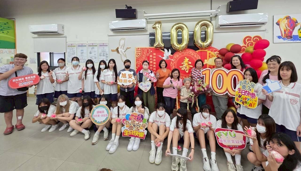 Học bổng toàn phần hệ vừa học vừa làm trường Đại học Khoa học Kỹ thuật Phụ Anh