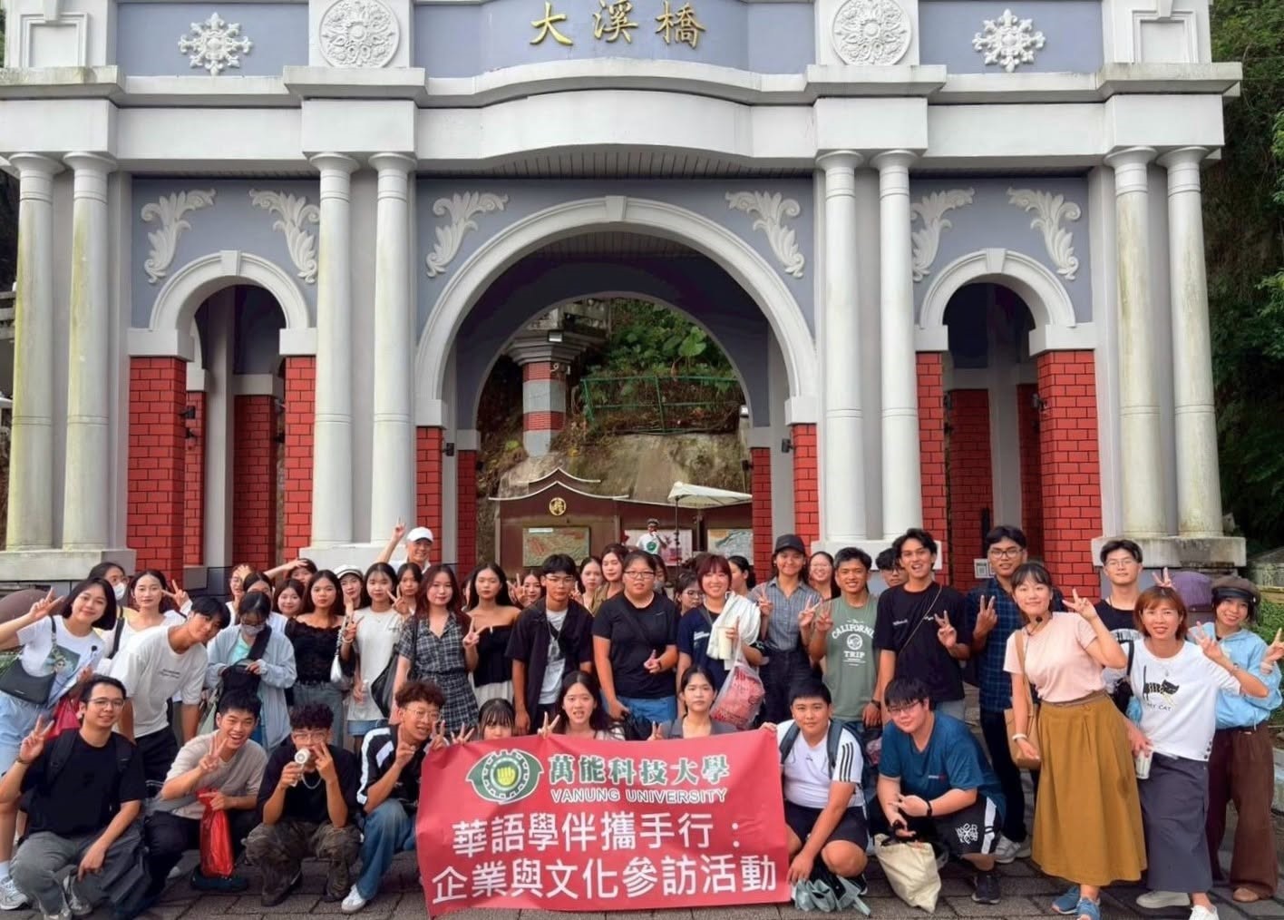 Tuyển sinh hệ Vừa học vừa làm Trường Đại học Khoa học Kỹ thuật Vạn Năng