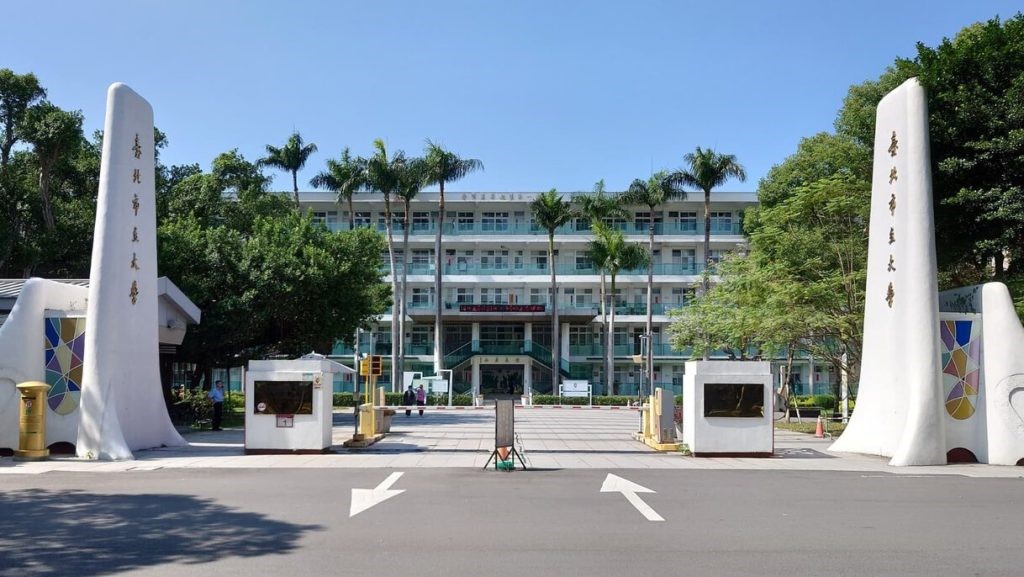 Đại học Đài Bắc (UT) – Ngôi trường của những nhà lãnh đạo tương lai