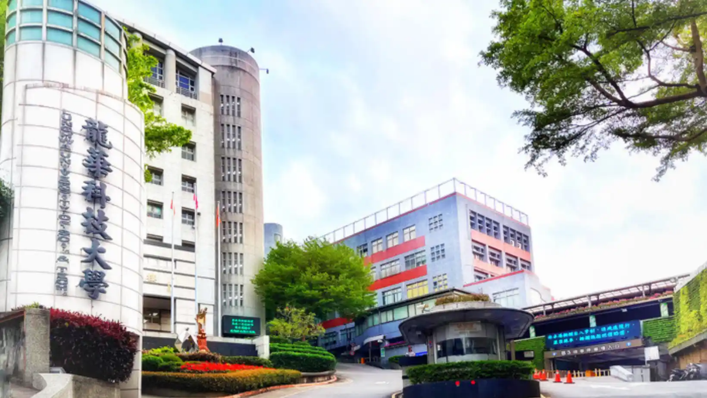 Tuyển sinh hệ 1+4 du học Đài Loan trường Đại học Khoa học và Công nghệ Long Hoa