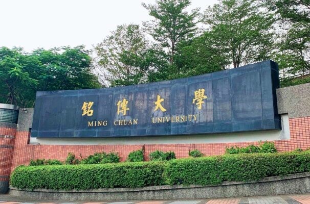    Tuyển sinh hệ 1+4 du học Đài Loan trường Đại học Minh Truyền
