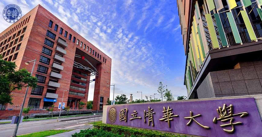 Du học Đài Loan