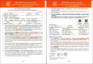 Du học Đài Loan