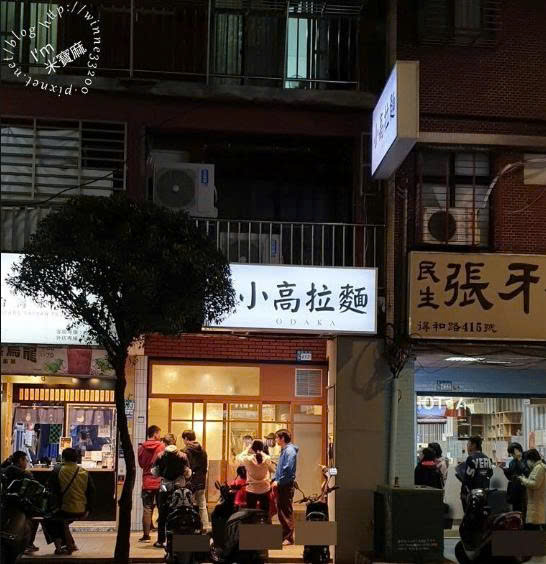 Du học Đài Loan