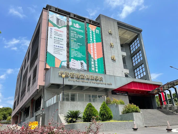 Du học Đài Loan